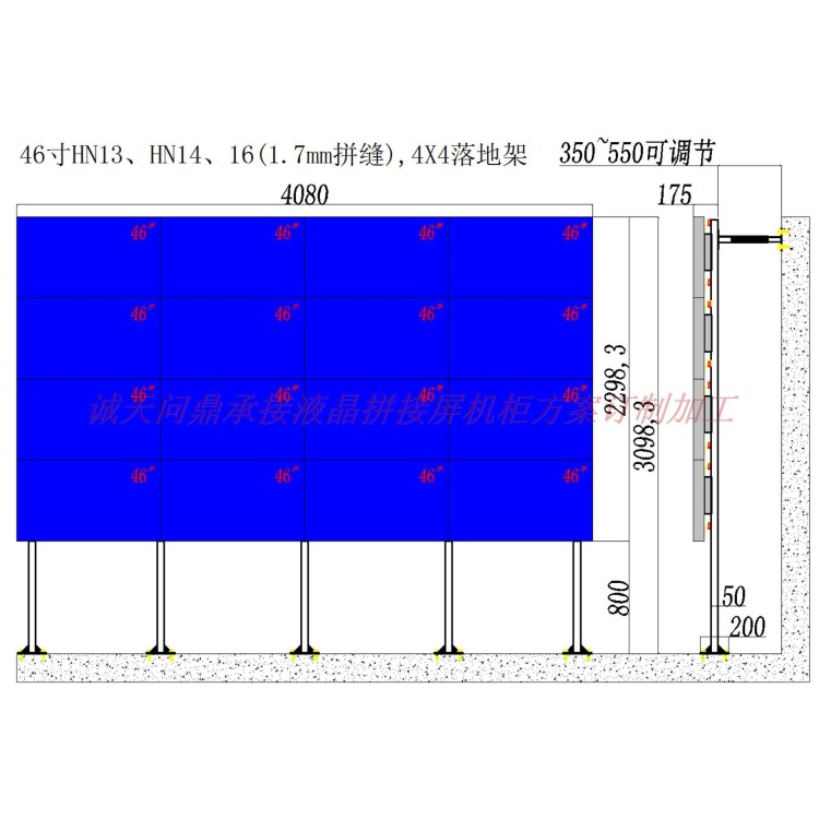 后維護(hù)液晶拼接屏落支架工業(yè)級(jí)液晶監(jiān)視器拼接處理器4X系例