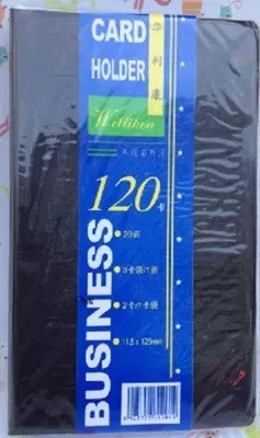 名片冊 名片簿 商務名片本 120卡名片夾 批發