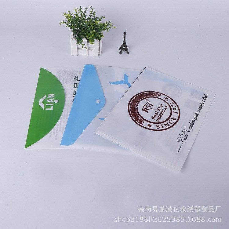 廠家直銷彩印logo辦公收納資料文件袋定做學(xué)生L型PP按扣文件袋