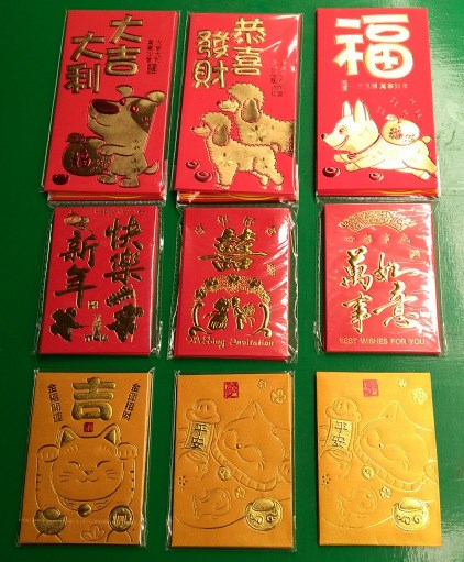 永吉硬卡紙利是封結(jié)婚用生日壽字小號(hào)學(xué)校幼兒園獎(jiǎng)勵(lì)小紅包批發(fā)