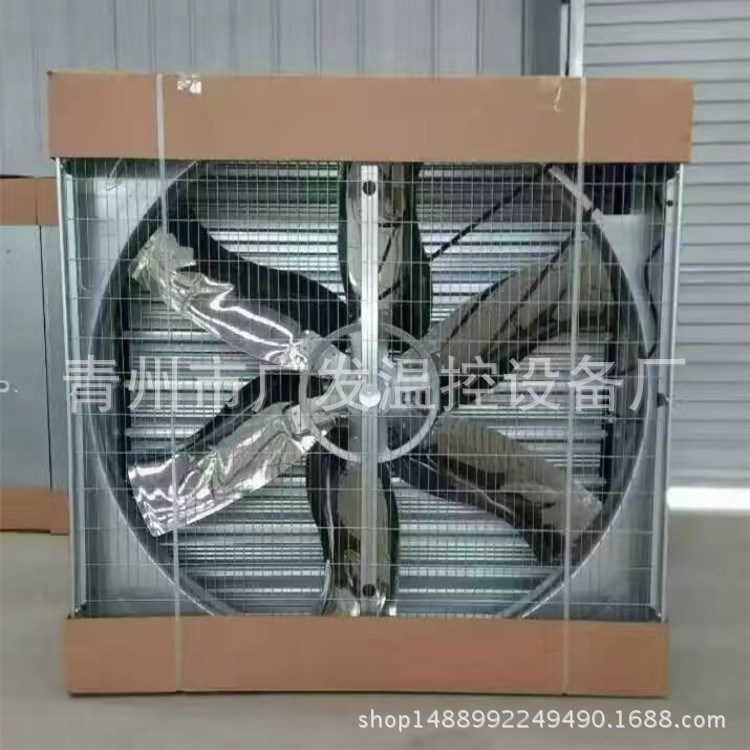 多肉種植植物大棚降溫專用負(fù)壓風(fēng)機(jī)水簾