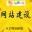 深圳網(wǎng)頁(yè)設(shè)計(jì) 網(wǎng)站建設(shè) 網(wǎng)站制作 網(wǎng)站優(yōu)化推廣 做網(wǎng)站 網(wǎng)站優(yōu)化