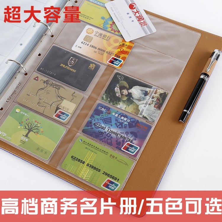 超大容量名片册商务名片夹皮质名片收纳册创意活页卡片册定制