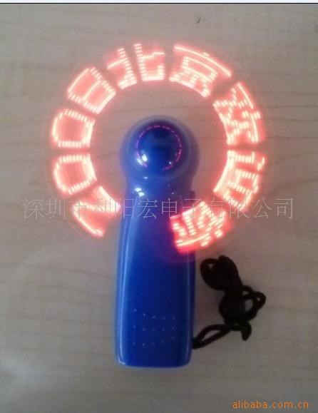 批發(fā)供應(yīng)MInifan/LED迷你風(fēng)扇/I LOVE YOU閃字風(fēng)扇