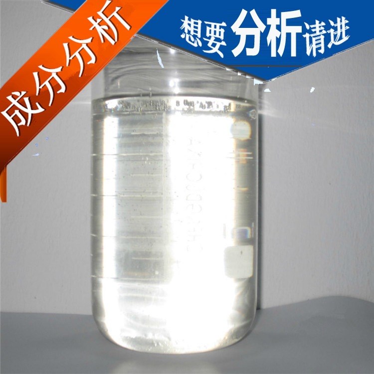 金屬加工油配方 塑性加工油配方 電火花加工油成分解密