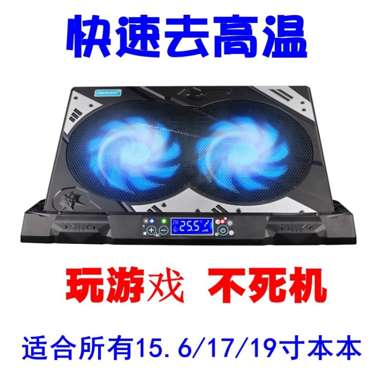 外星人K2筆記本風(fēng)扇散熱器電腦底座通用支架15.6/17寸18usb可調(diào)速