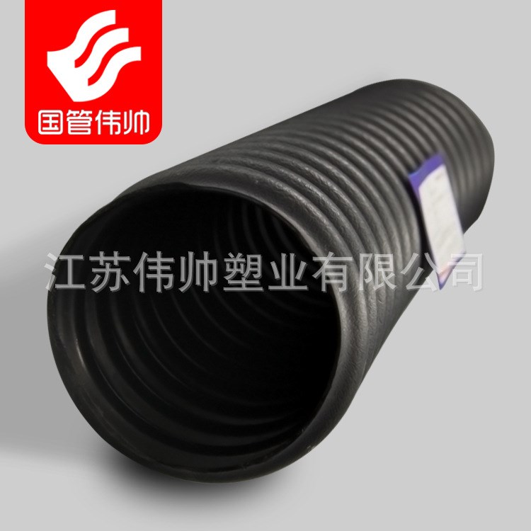 偉帥牌PE碳素螺旋管  內徑150規穿線管格  量大從優