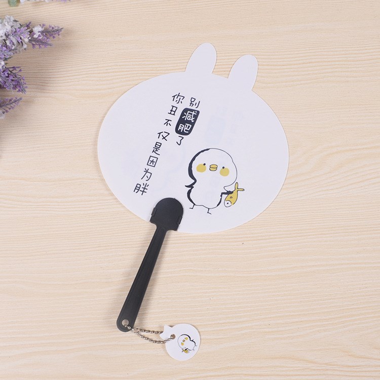 夏季清涼可愛手扇 學(xué)生扇子 贈(zèng)品 廣告扇 可定制