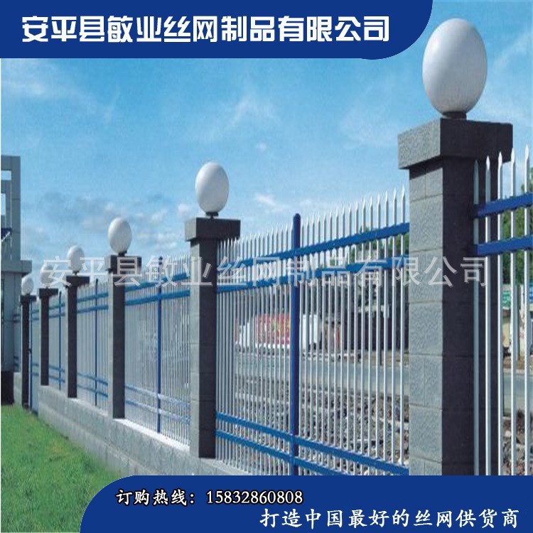 源頭廠家出售鋅鋼護欄 鐵藝護欄 批發定制組合式廠區圍欄