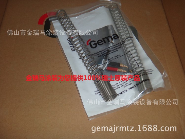 供應(yīng) OptiFlow IG06  粉泵彈簧 排空組件 固定螺絲 PG粉管接頭