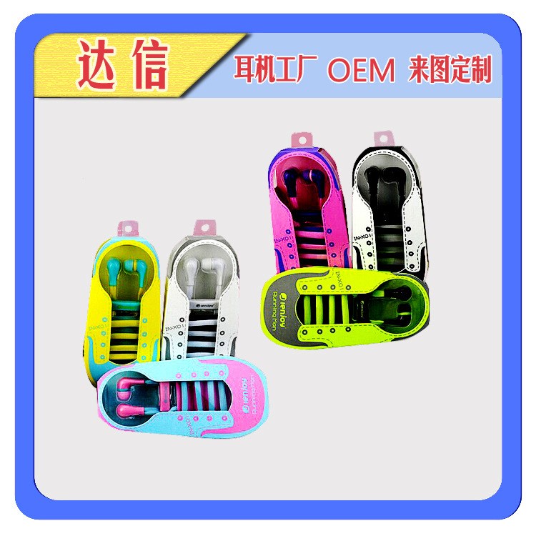 耳機(jī)廠家現(xiàn)貨供應(yīng)服裝廠配衣可水洗機(jī)洗可防水半布繩鞋帶禮品耳機(jī)
