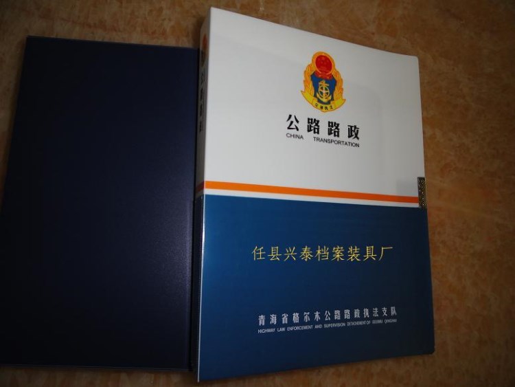 塑料檔案盒 PP料檔案盒 文件盒 資料盒 文件夾 廠家定制 定做