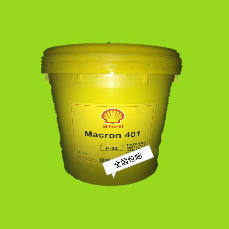 殼牌萬安SHELL MACRON 401 F-32 金屬加工油切削液18L 209L 包郵