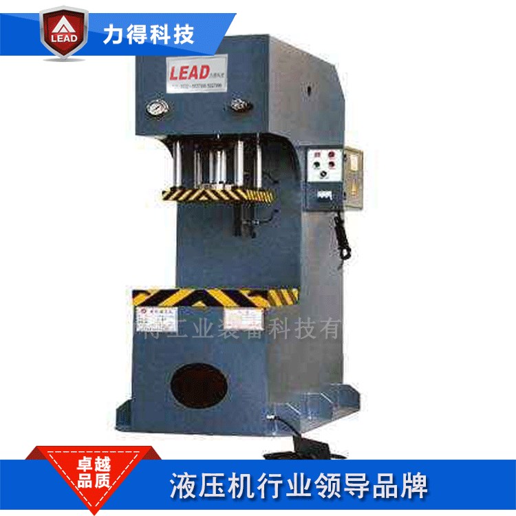 廠家直供壓裝校正壓力機 C型單臂式油壓機 200T單柱液壓機