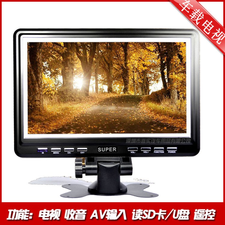 美觀大氣 堅實品質 新款 插卡小電視 收音 AV SD USB