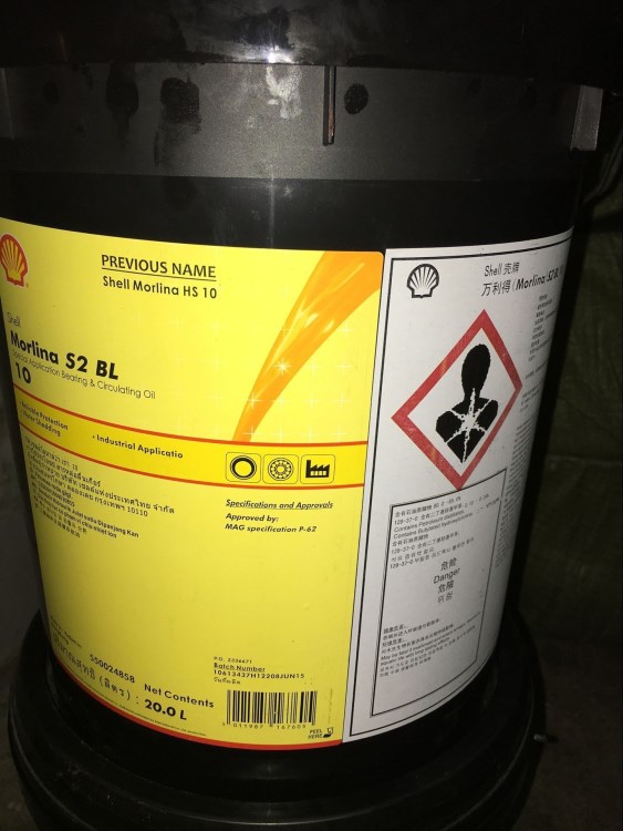 殻牌萬利得Oil S2 BL2,殻牌機(jī)床主軸油2號,殻牌主軸潤滑油 20L