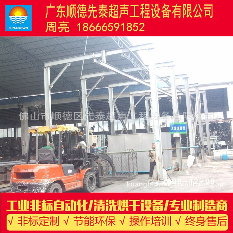 供金屬回收設備 廢舊金屬清洗機 金屬邊角料清洗機