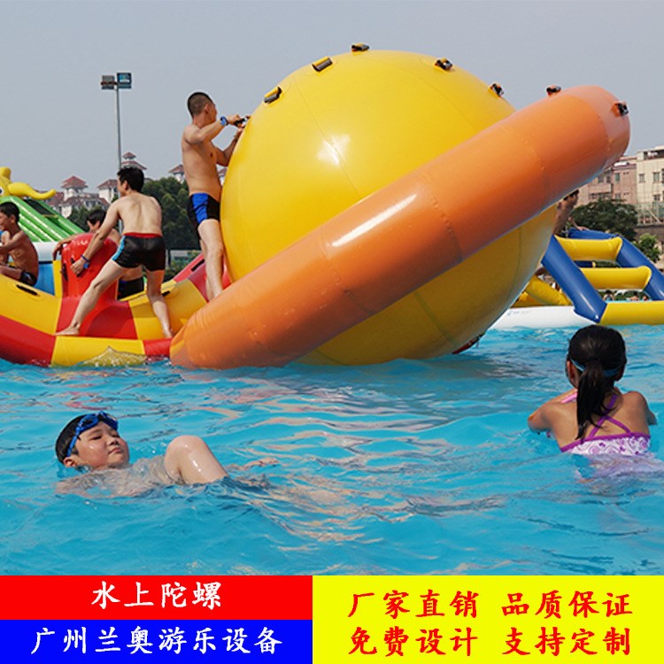 兒童沖關(guān)樂園水上陀螺 水上闖關(guān)玩具 充氣蹺蹺板游樂設(shè)備廠價(jià)直銷