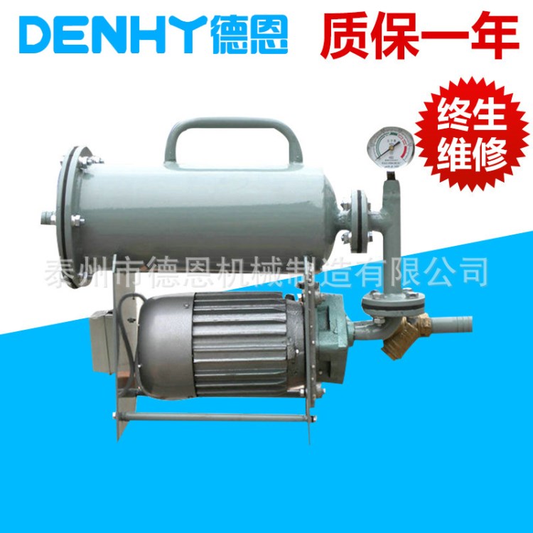 長(zhǎng)期供應(yīng) WGJ系列手提式濾油機(jī) 小型便攜式濾油機(jī)