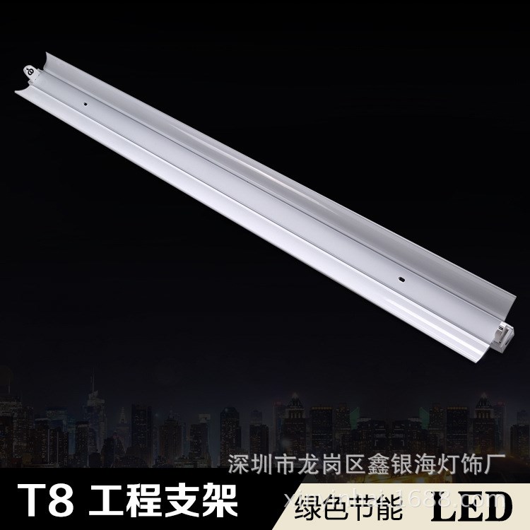 T8工程支架金線槽光帶廠家直銷定做興華
