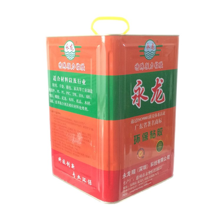 永龍廠家生產(chǎn)YL-180強(qiáng)力PU&quot;PVC膠，燈箱噴繪布、橡膠、EVA等貼合