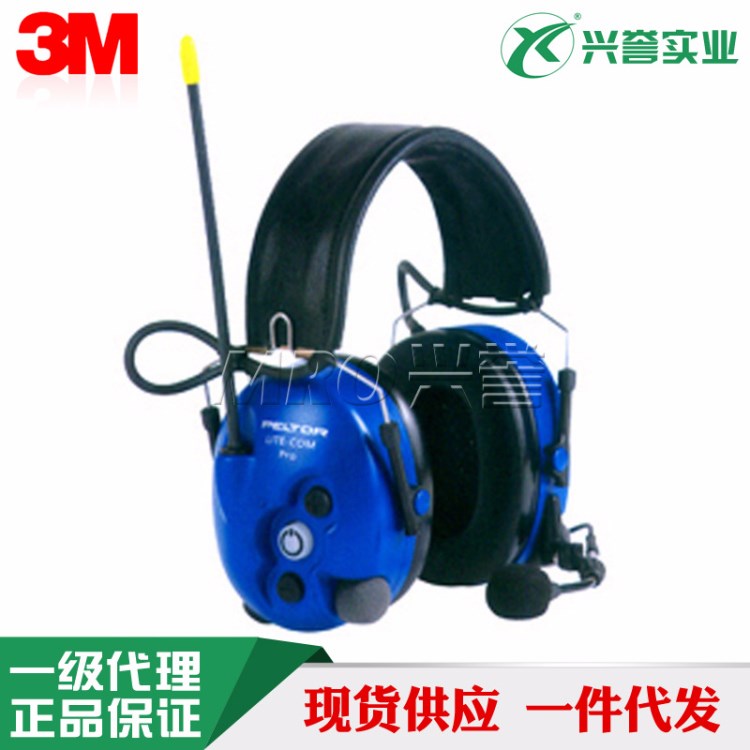3M MT7H7F470-50高降噪防爆無線通訊耳罩/防噪音耳罩/電子耳罩