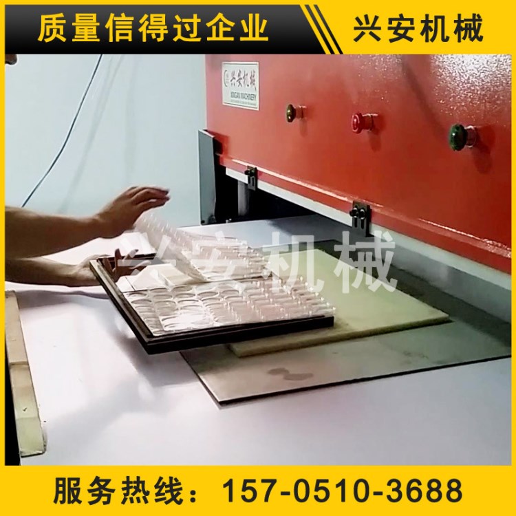 興安機械廠家供應吸塑珍珠棉平面下料機 橡膠印刷行業液壓裁斷機