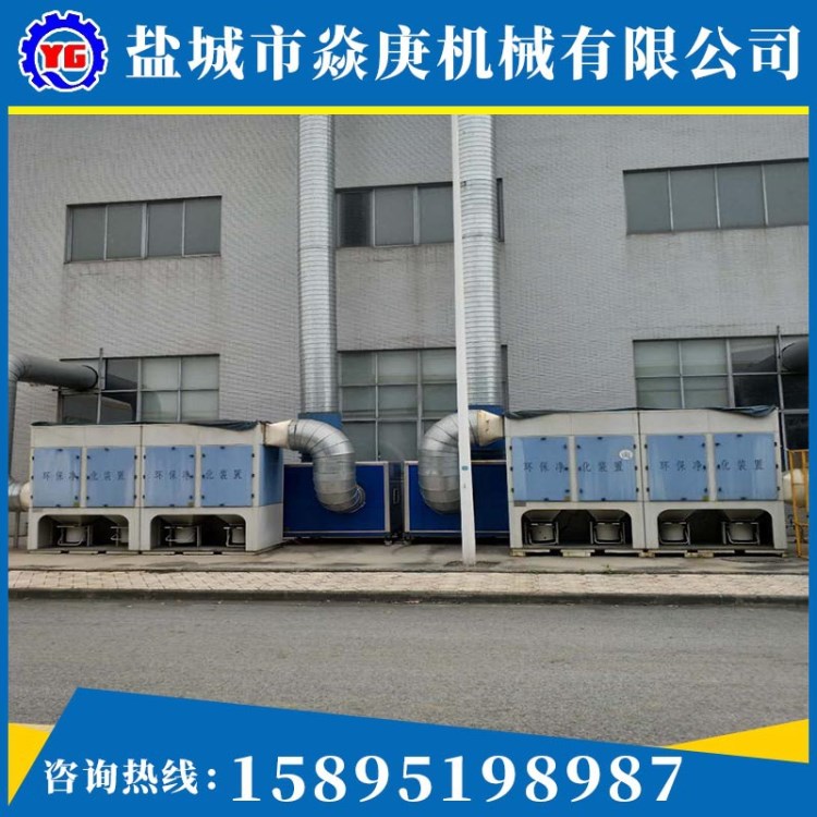 橡膠廠廢氣處理 印刷廠廢氣處理 工業(yè)除臭設(shè)備