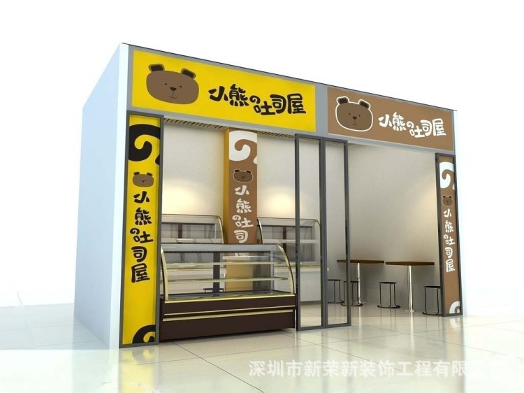 深圳裝修公司 光明 寶安 辦公室 店鋪 居家 別墅 餐廳 KTV 裝修