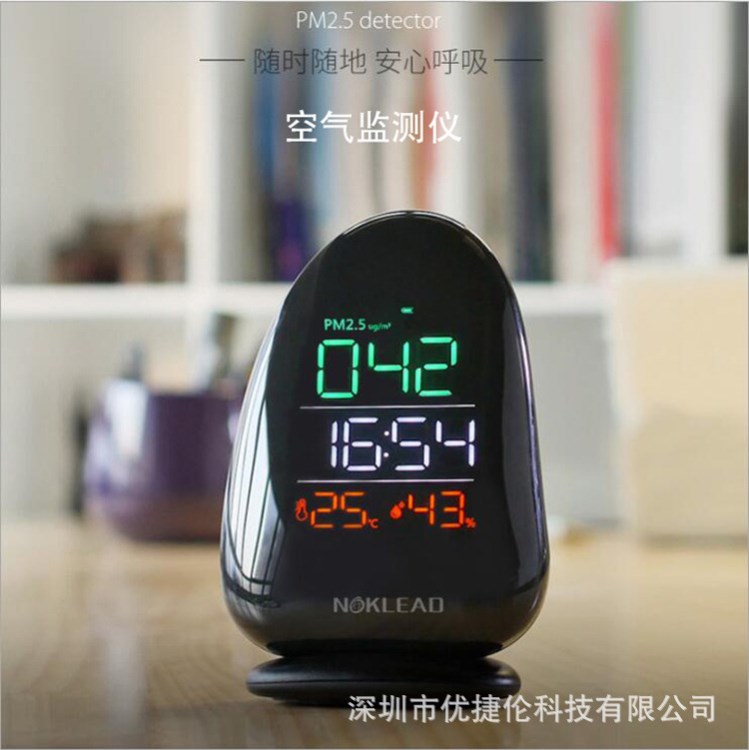 空氣檢測(cè)儀 PM2.5空氣質(zhì)量霧霾檢測(cè)儀 家用室內(nèi)有害氣體檢測(cè)儀器