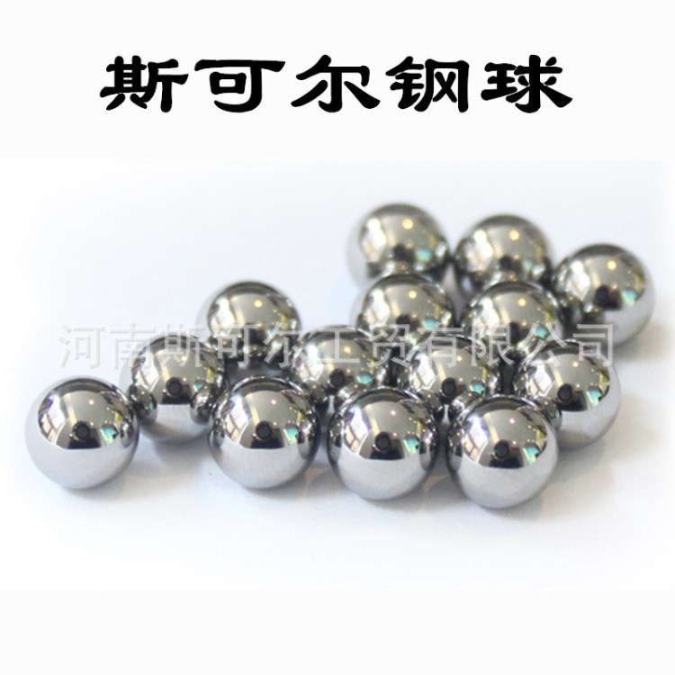 不銹鋼鋼球316L/420/440c 0.8mm/1.0mm/1.2mm/1.5mm不銹鋼圓珠