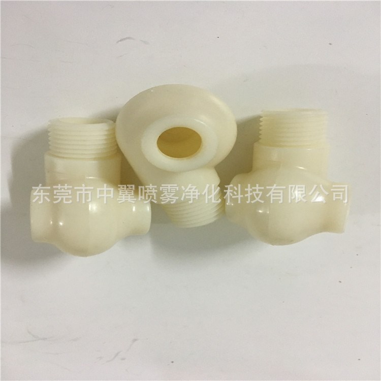 陶瓷渦流噴嘴 荔灣陶瓷噴頭 民眾除霧器沖洗噴槍