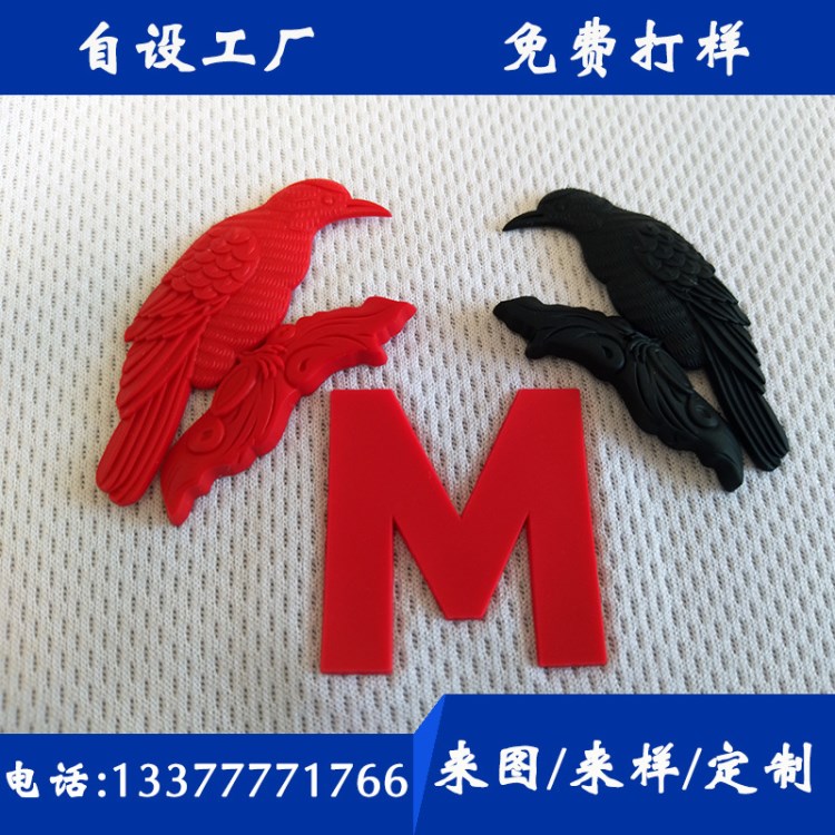 模具硅膠厚版燙畫 熱轉(zhuǎn)印燙嘜反光膠印燙畫定做燙標(biāo)logo厚板定制
