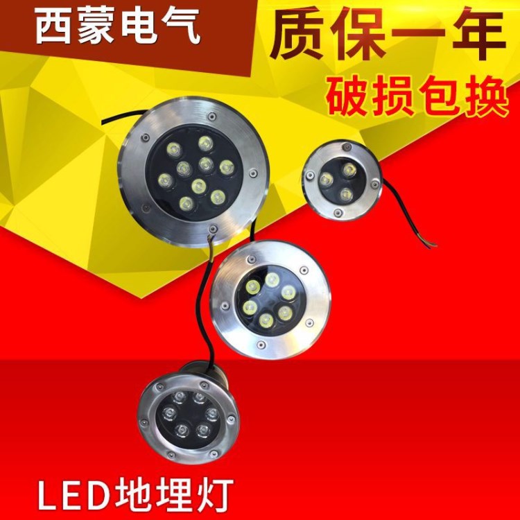 單色圓形led地埋燈廣場led防眩地埋燈 草坪埋地?zé)?防水嵌入式地?zé)?
                                                         style=