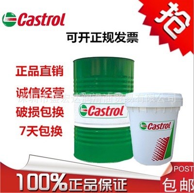 18升嘉實多Honilo 982  精密金屬加工油 Honilo 988、989、 980