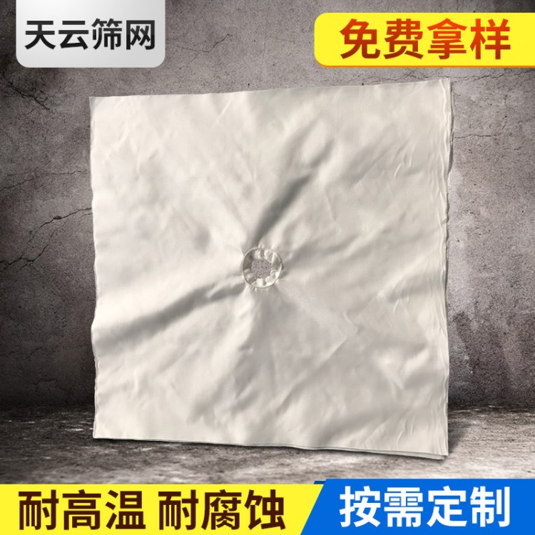 滌綸750B 隔膜板滌綸壓濾機布袋 廢水處理壓濾布袋 聚丙烯濾布