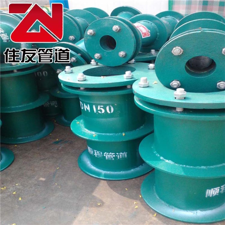 廠家直銷02S404柔性防水套管 國(guó)標(biāo)預(yù)埋套管批發(fā)零售價(jià)格