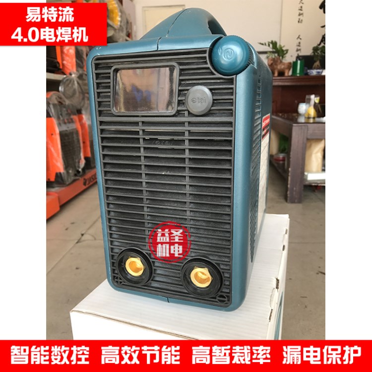 易特流 雙電壓電焊機(jī) 易酷4.0T 低電壓專(zhuān)用焊機(jī) 4.0焊條長(zhǎng)焊全銅