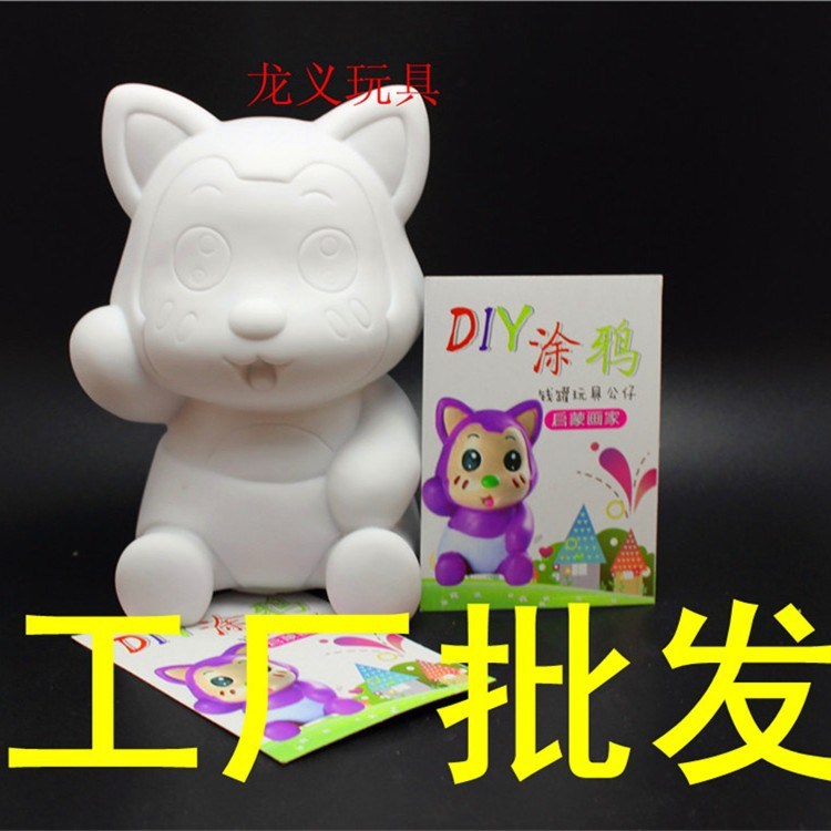 創意存錢罐樹脂白胚像兒童手工diy制作擺件可愛卡通儲蓄罐零錢罐