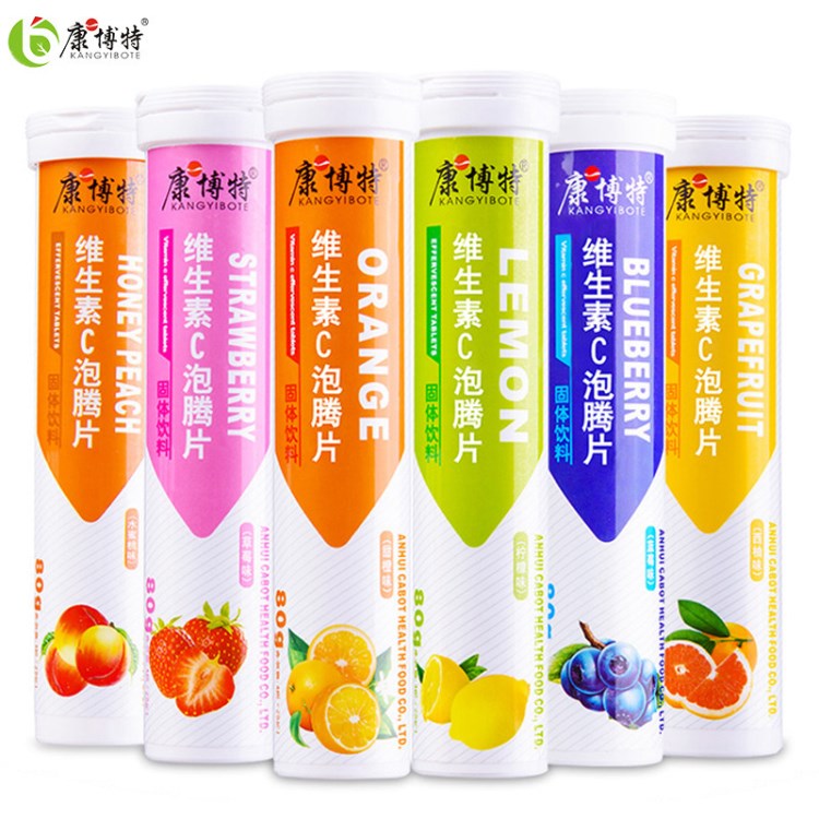OEM貼牌 維生素C泡騰片 果味泡騰片20片 VC泡騰片 招商代理