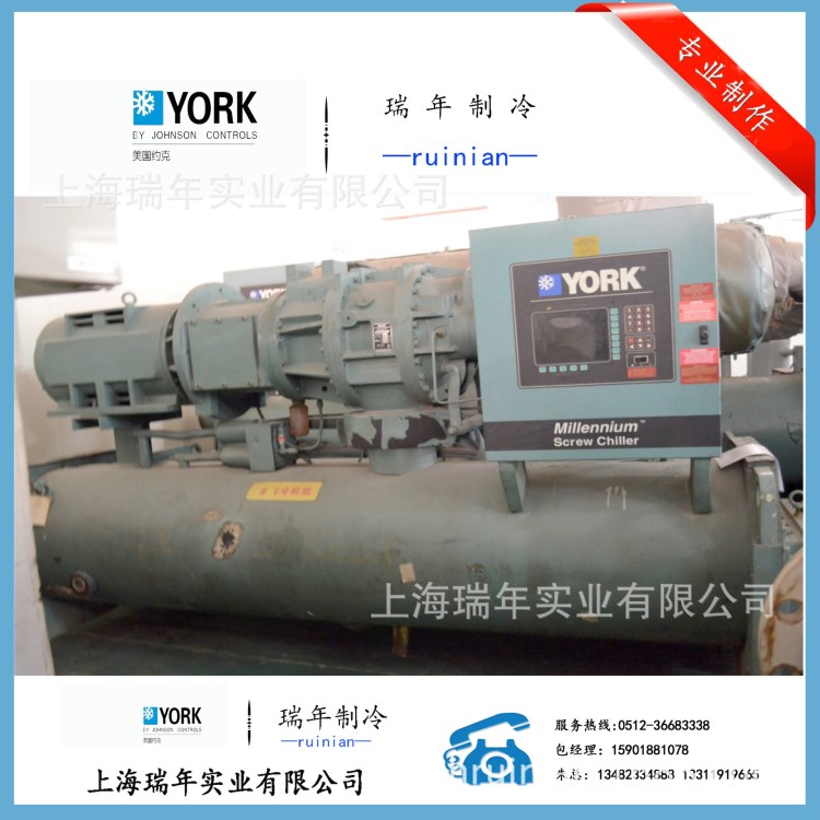 低價銷售二手中央空調，約克冷凍機YS-777kw