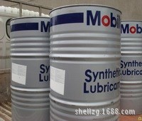 美孚SHC Cibus 220合成食品機械液壓油齒輪油