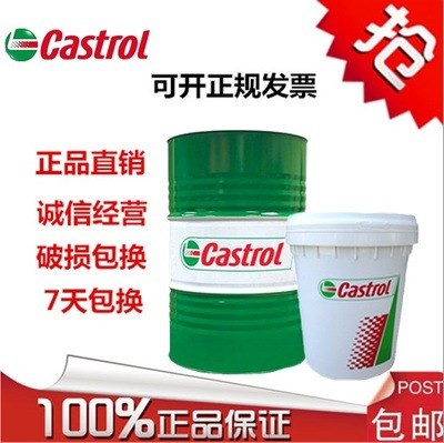 嘉實(shí)多食品機(jī)械齒輪油 optileb GT 1810/220、1810/320、1810/460