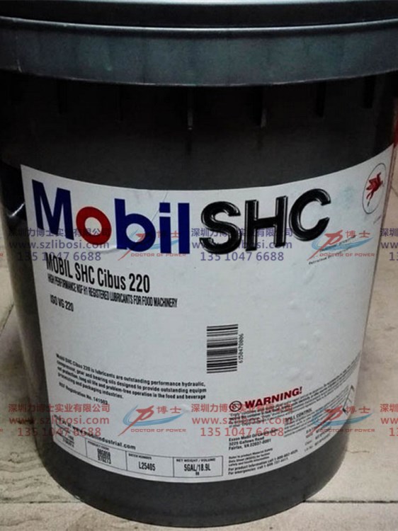 美孚68號食品級液壓油Mobil SHC Cibus 68 100食品機械齒輪潤滑油
