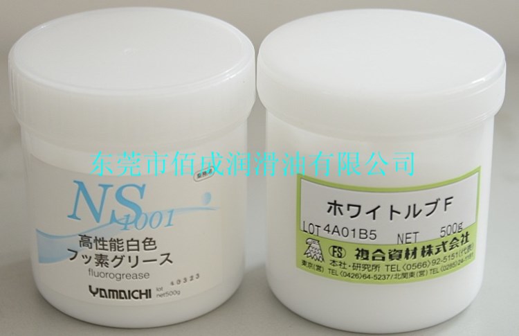 日本山一化學(xué) FS 500g 高溫油