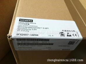 6FX2007-1AB13 西門子手持單元 電子手輪