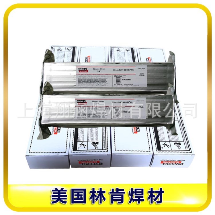 美國(guó)林肯Wearshield 60（e）耐磨堆焊焊條現(xiàn)貨
