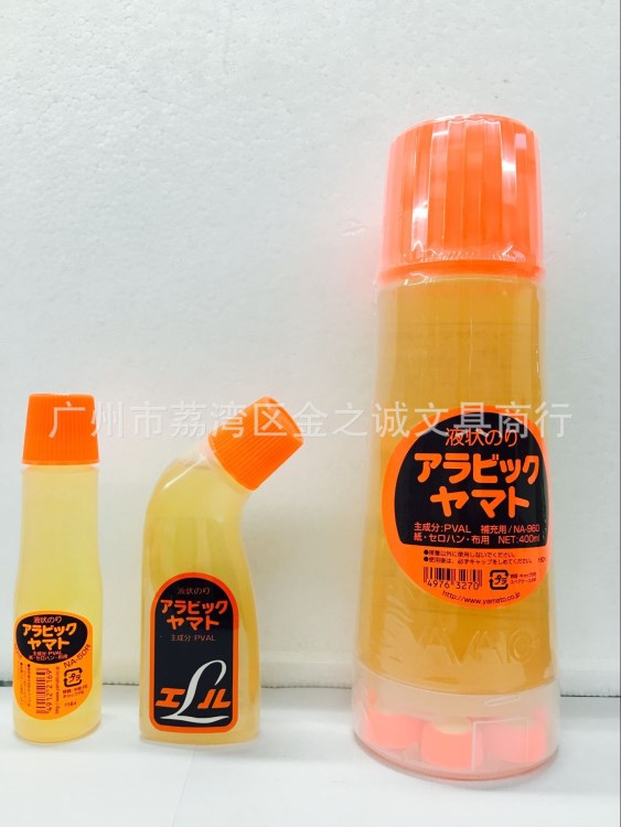  日本YAMATO大和雅瑪膠水400ML/50ML/70ML 膠水