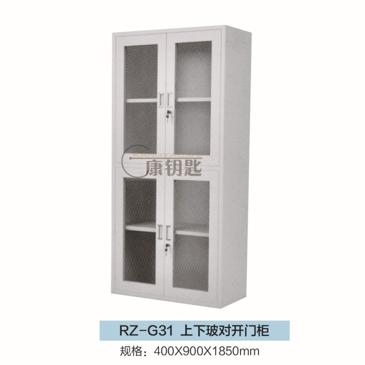 康鑰匙G-31上下玻璃對開門柜