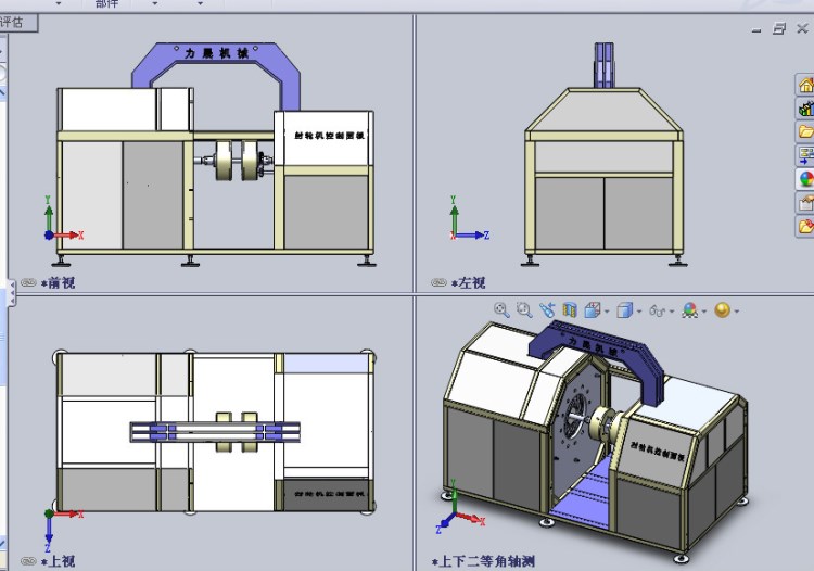 來圖設(shè)計(jì)定制各種機(jī)械設(shè)備機(jī)械維修